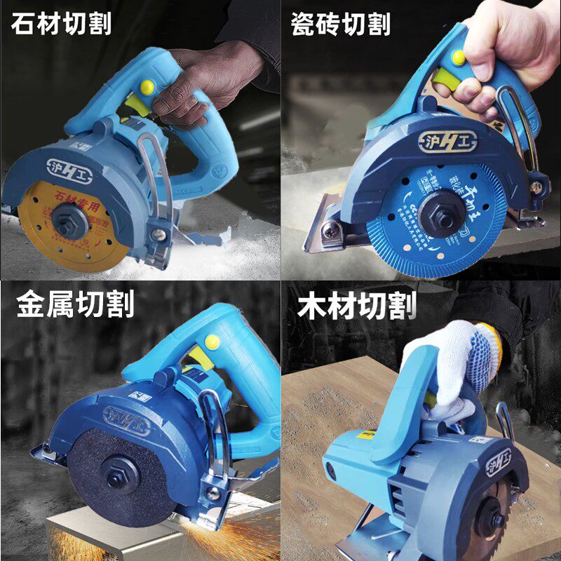 沪工达达切割机云石机手提电锯磁砖石材开槽工业级大功率工具神器
