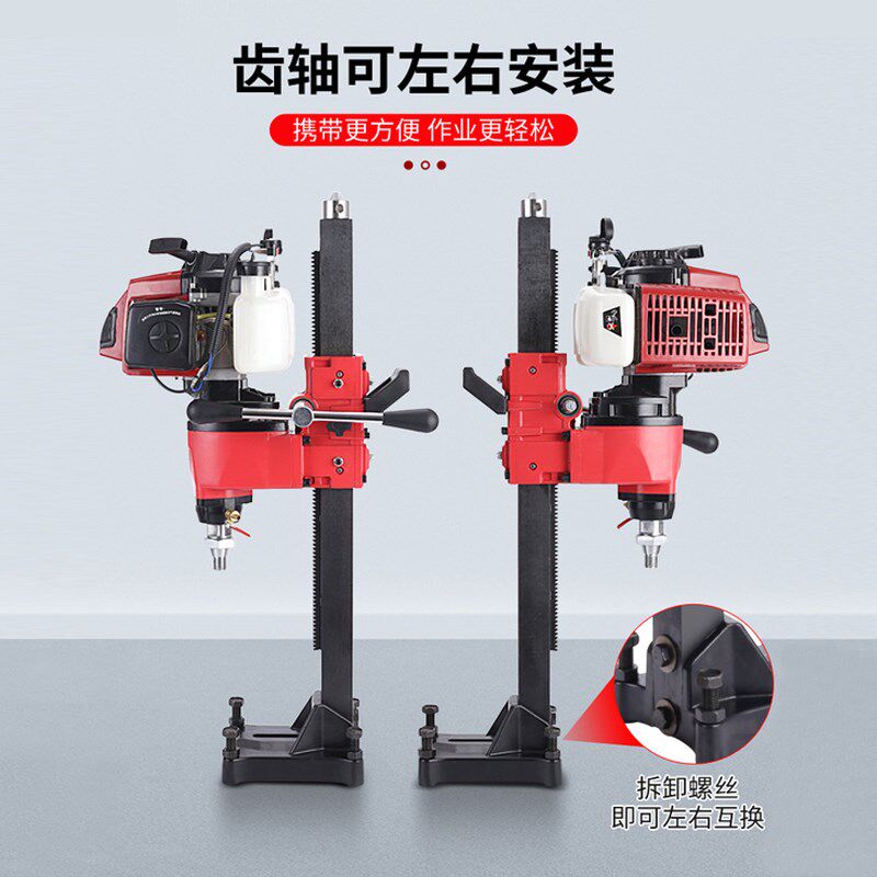 凯德龙 300大功率汽油水钻机工程墙壁取芯开孔机石头水钻机扩孔机
