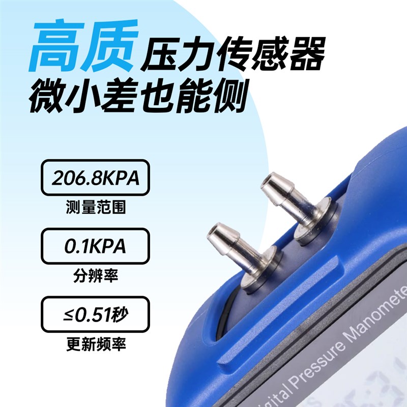 八点半汽修负压表真空负压表差压计压差表压力表风压表气压表图片
