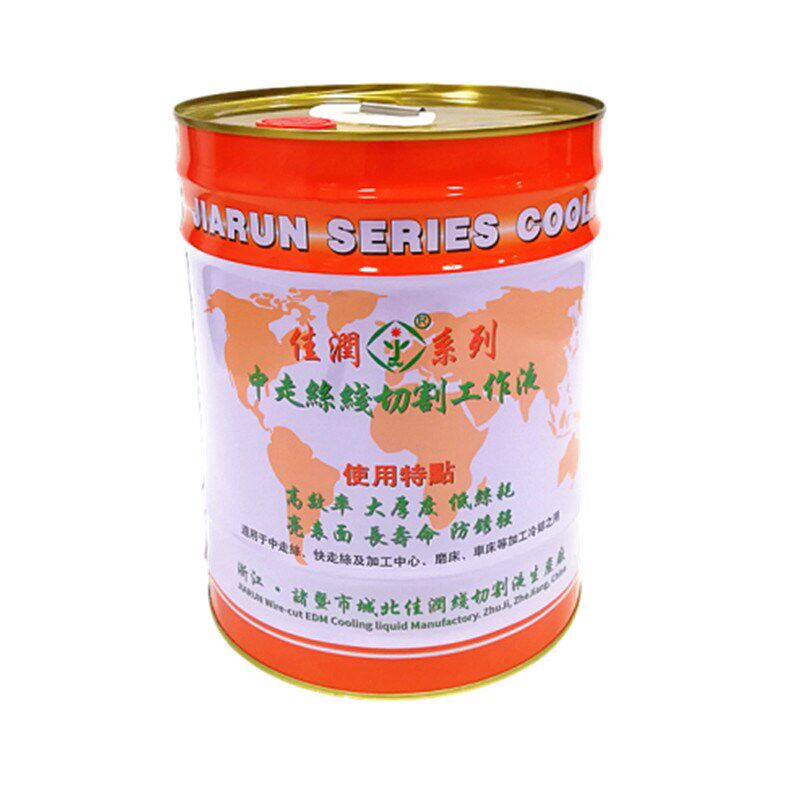 佳润线切割液工作液中走丝快丝切削液JR1A佳润JA1B水基环保冷切液