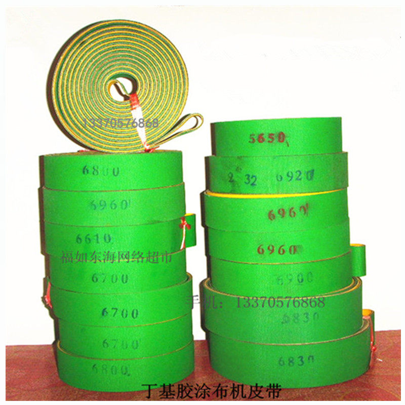 丁基胶涂布机皮带同步带不粘胶传送带生产线中空玻璃机器设备配件