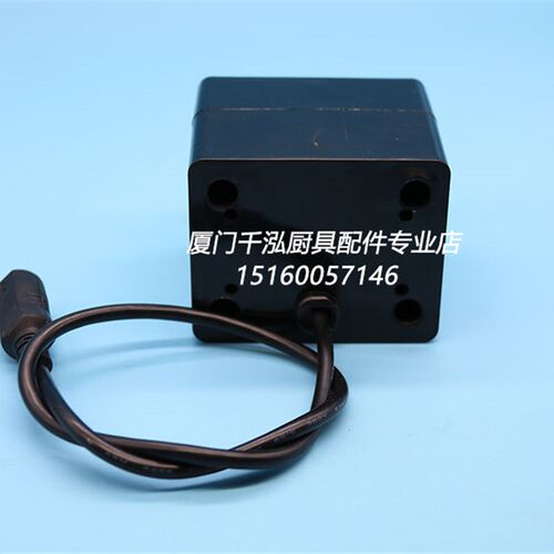 INTECH裕富宝TSM350嵌入式电磁炉火力控制板控制器盒HT-35003.5KW