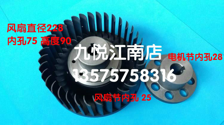 风泵风叶风扇里其乐真空泵风扇80F60F全优风泵 风叶气泵散热风轮
