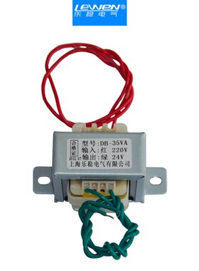 EI66电源变压器35W 220V/380V转6V9V12V15V18V24V单双隔离DB-35VA