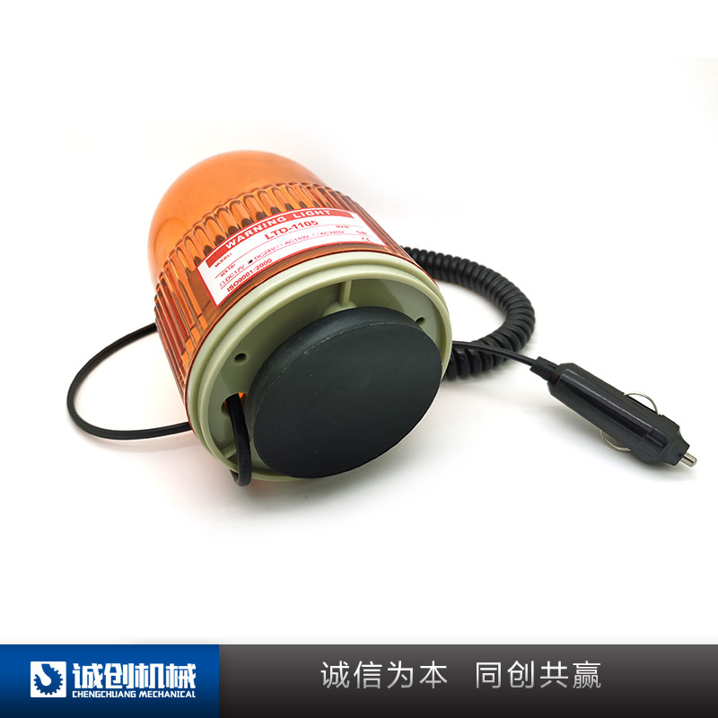 徐工中联三一柳工起重机吊车配件黄色磁吸爆闪警示灯24V点烟插头