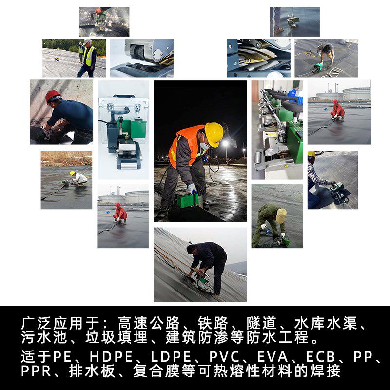 土工膜焊接机HDPE防渗膜防水垃圾填埋场钢轮双轨自动爬焊机大功率