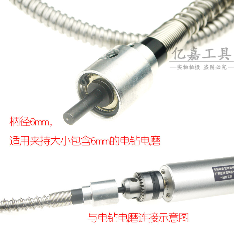 电钻电磨软轴电磨机软管雕刻笔万能夹头打磨机变吊磨机配件雕刻