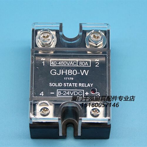 开水器固态继电器F022XQPJ007程控直流接触器GJH80-W