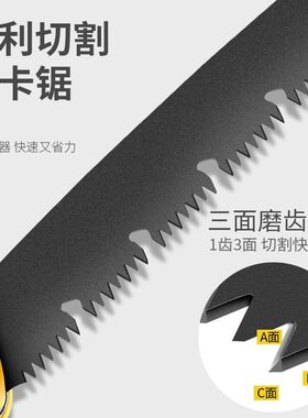 锯子家用小型手持手锯木工锯快速锯树木头神器伐木手工据折叠锯