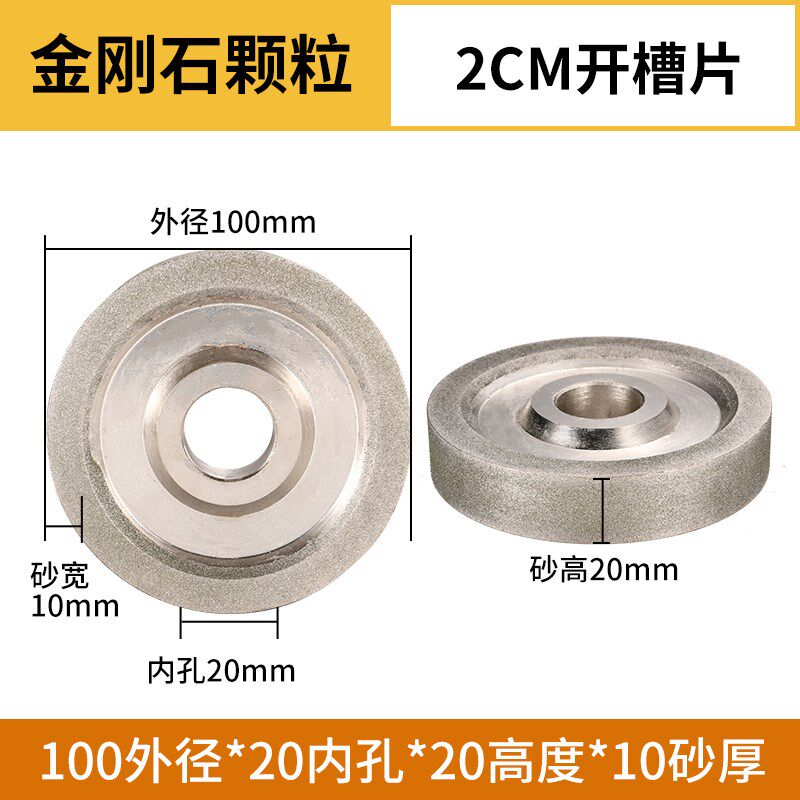 金刚石磨轮瓷砖楼梯踏步石材大理石防滑开槽轮罗马槽混凝土开槽片
