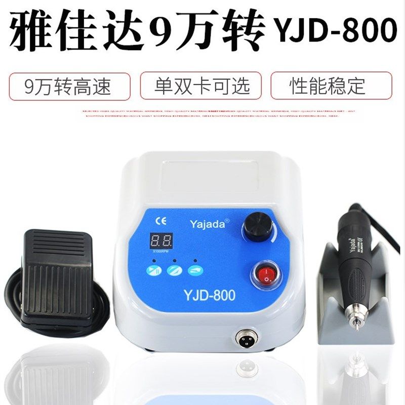 9万转大力双卡王无刷电子打磨雕刻机牙机橄榄木头玉玛瑙玉石 800