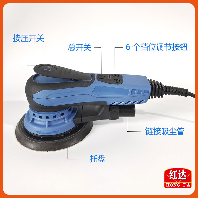 无碳刷06寸电动打磨机砂纸机汽车木工腻子无尘抛光机手持式干磨机