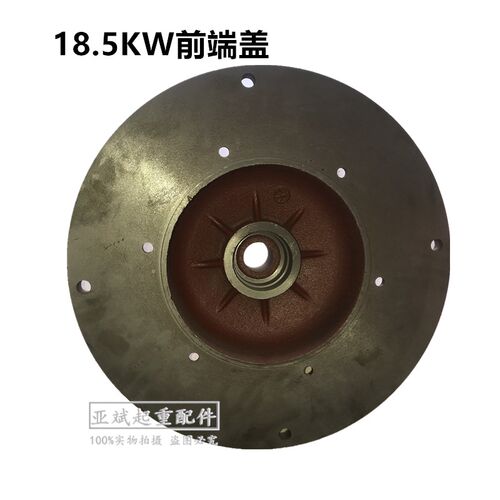 ZD52-4/18.5KW南京锥形电机前端盖大口小口6孔4孔前端盖 电机配件