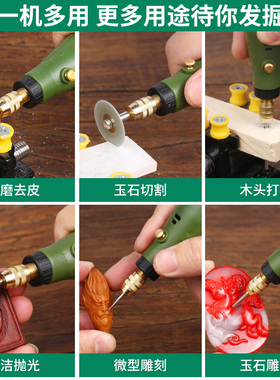 雕刻工具木雕玉石电动打磨抛光小型手持电磨机文玩切割钻孔小电钻