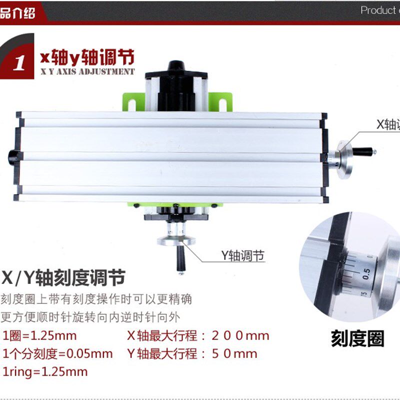 DIY迷你多功能十字铣床钻床工作台铝合金钻铣床迷你魔配台钻使用