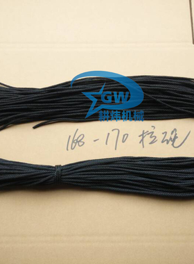 汽油柴油发电机配件拉绳 168-170F GX160启动拉盘拉绳2KW拉绳黑色