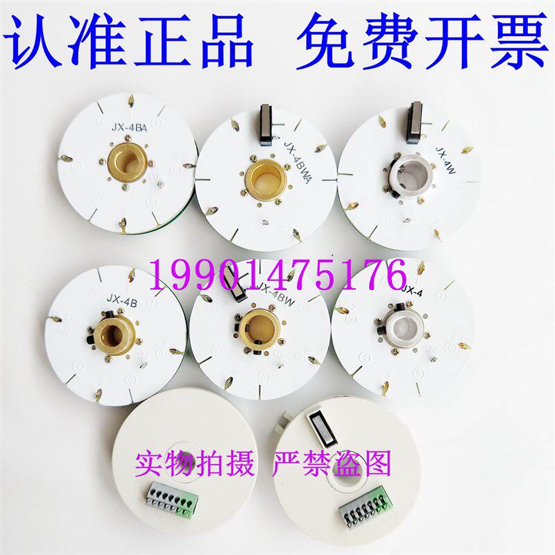 沈阳四工位刀架发信盘 数控车床信号盘精诚刀架编码器JX-4BW JX-4