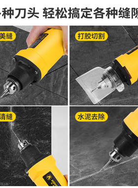 电动清缝机美缝切割机瓷砖缝隙清理神器地砖美缝剂施工工具勾缝器