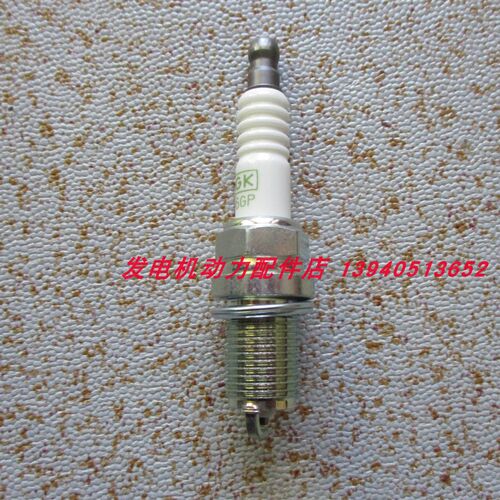 昊诚汽油发电机配件HC310QII 火花塞HC315QII火花塞HC311Q火花塞