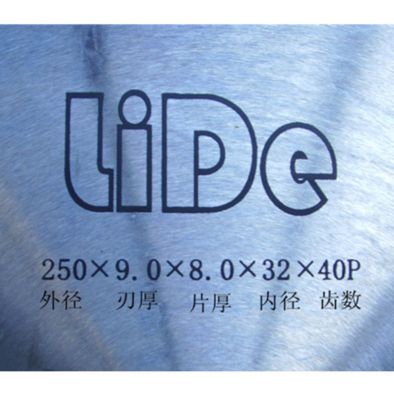 断桥铝合金端面铣床大端铣刀250*32*40中梃铣刀锯片门窗设备配件