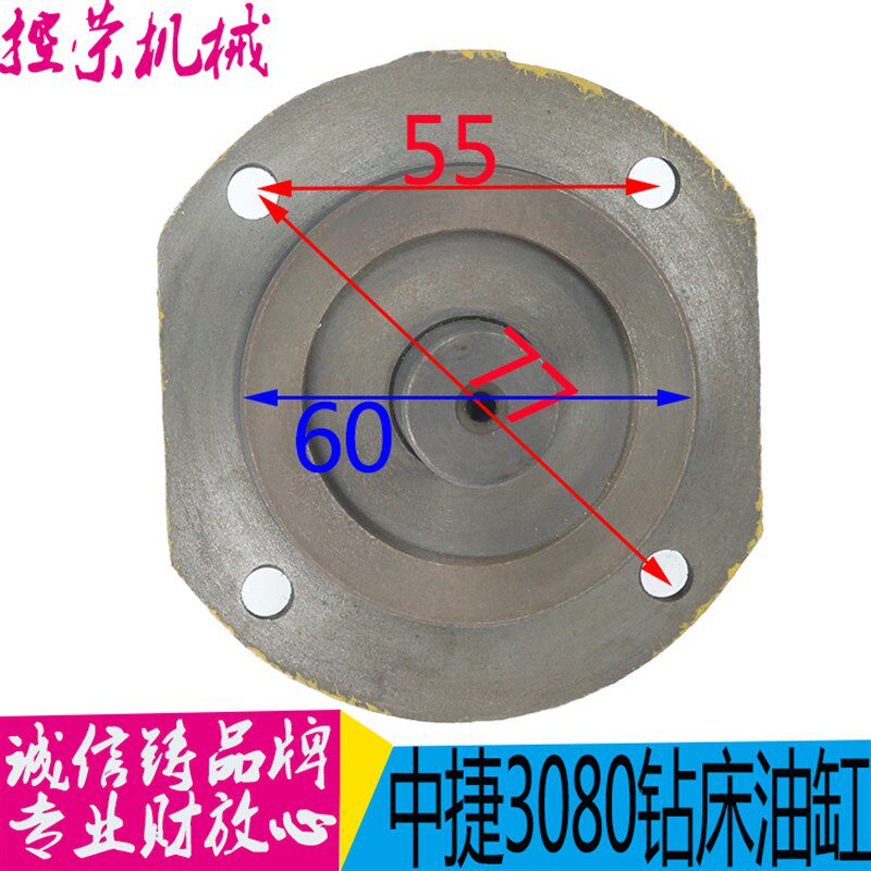 Z3080钻床主轴锁紧油缸 中捷钻床3080锁紧油缸 摇臂钻锁紧油缸