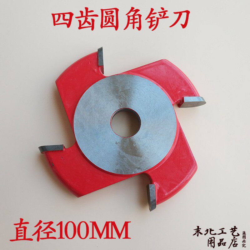 茶桌根雕茶盘平面打胚开槽铲刀圆角直角四齿六角铲刀角磨机挖盘刀