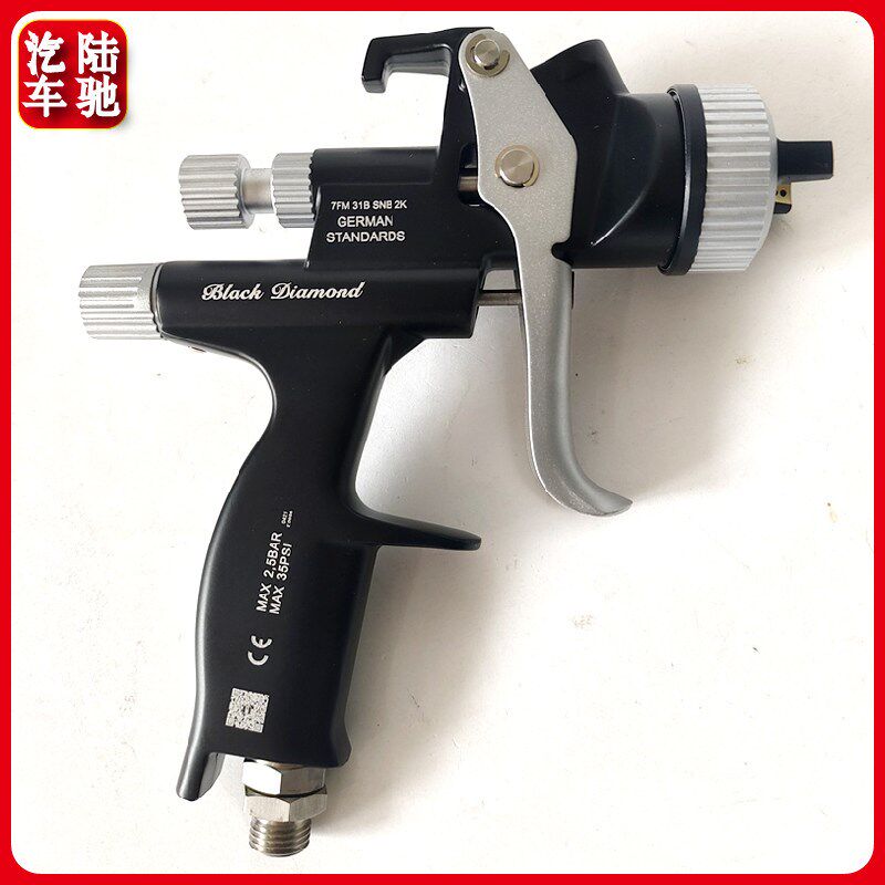 汽车油漆面漆喷涂1.3口径上壶高雾化重力式喷漆枪瓦尔特5600B喷枪