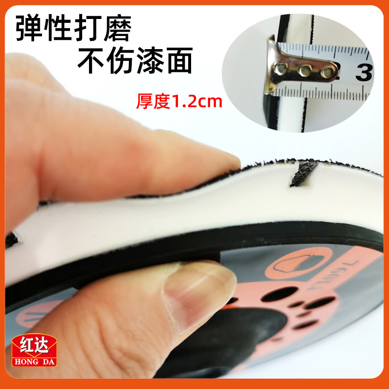 适用路贝狮6寸多孔干磨机托盘自粘汽车腻子抛光打磨砂纸底座磨盘