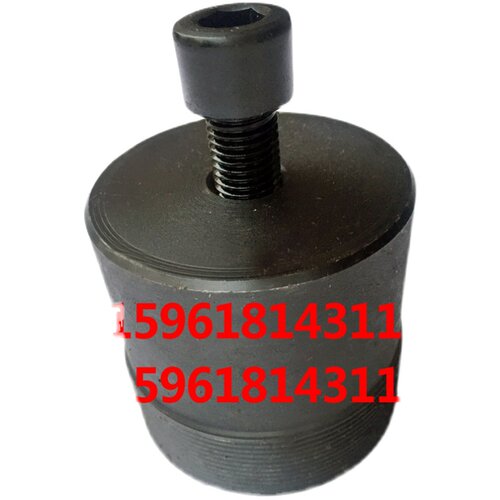 MQ1350A M1450砂轮拆卸工具扳手螺母吊架平衡芯轴 外圆磨床配件