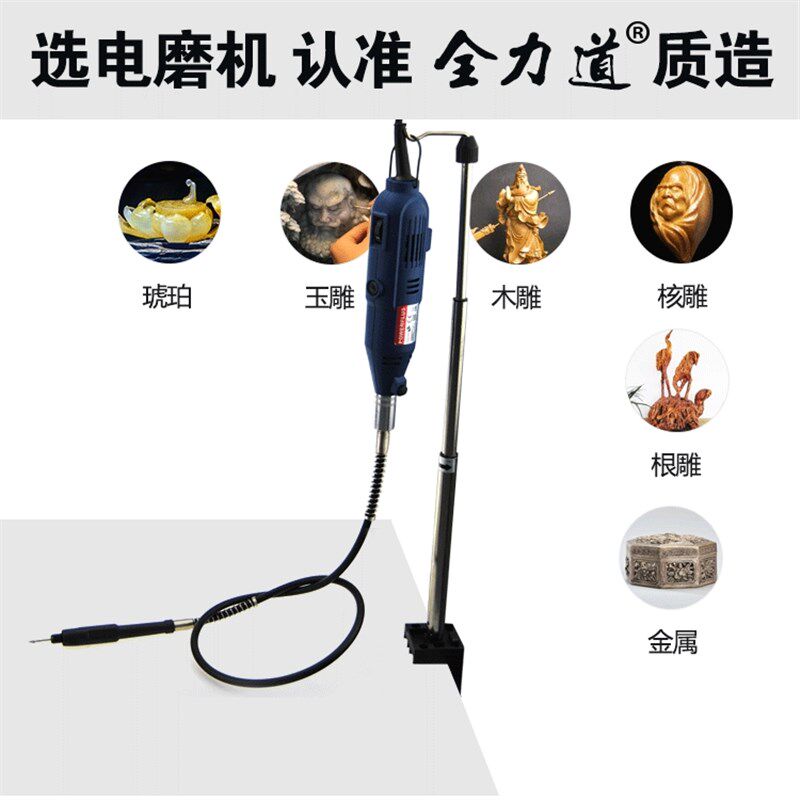 电磨机玉石琥珀蜜蜡木雕根雕打磨雕刻抛光工具套装小型双电磨头笔