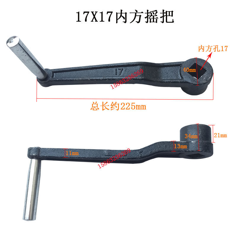 机床车床钻铣床升降手柄转动内四方孔摇把手摇141517192224方摇把