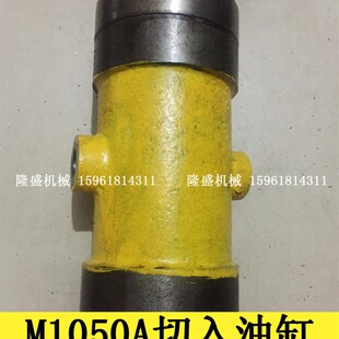 新款无锡机床厂无心磨床配件M1050A切入 进刀退刀油缸 原装M1020A