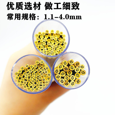 穿孔机打孔机铜管配件多孔黄铜管细孔放电电极丝1.0 1.5 2.0400长