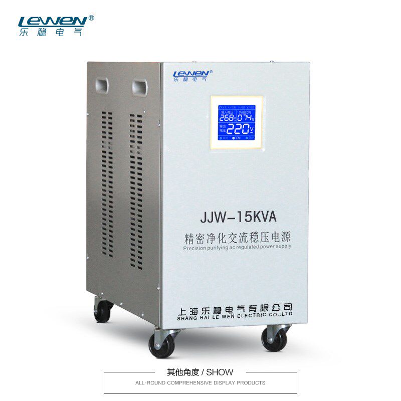 精密净化稳压器电源15000W滤波全自动220V单相交流稳压器15KW
