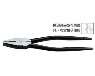 【FUJIYA 富具亚】S-118建筑尖尾小钢剪 钢丝钳9-1/2寸