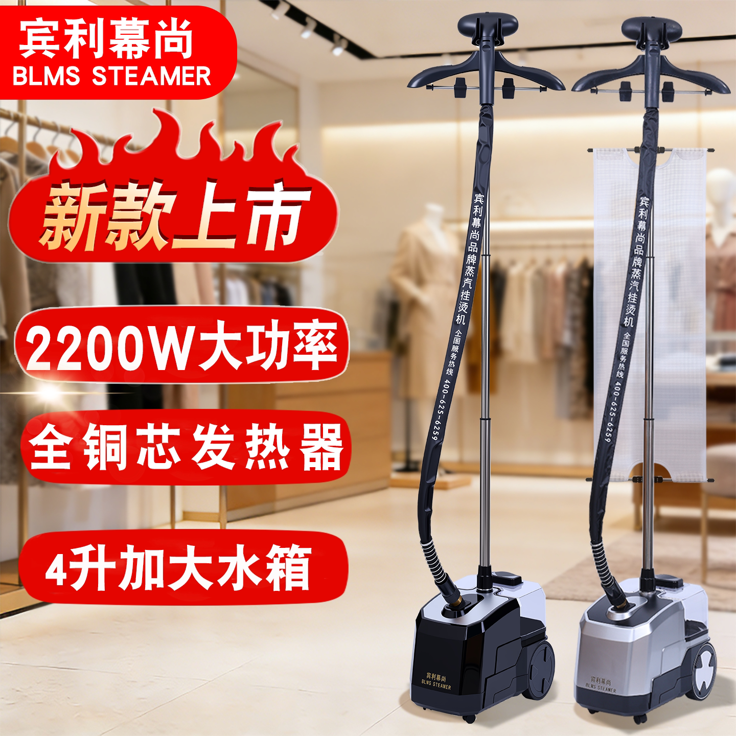 宾利慕尚挂烫机全铜芯2200瓦大功率服装店商用家用熨衣蒸汽烫衣机