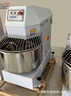 80L和麵機 商用35kg揉麵機大型和麵機雙速雙動打麵機dough mixer