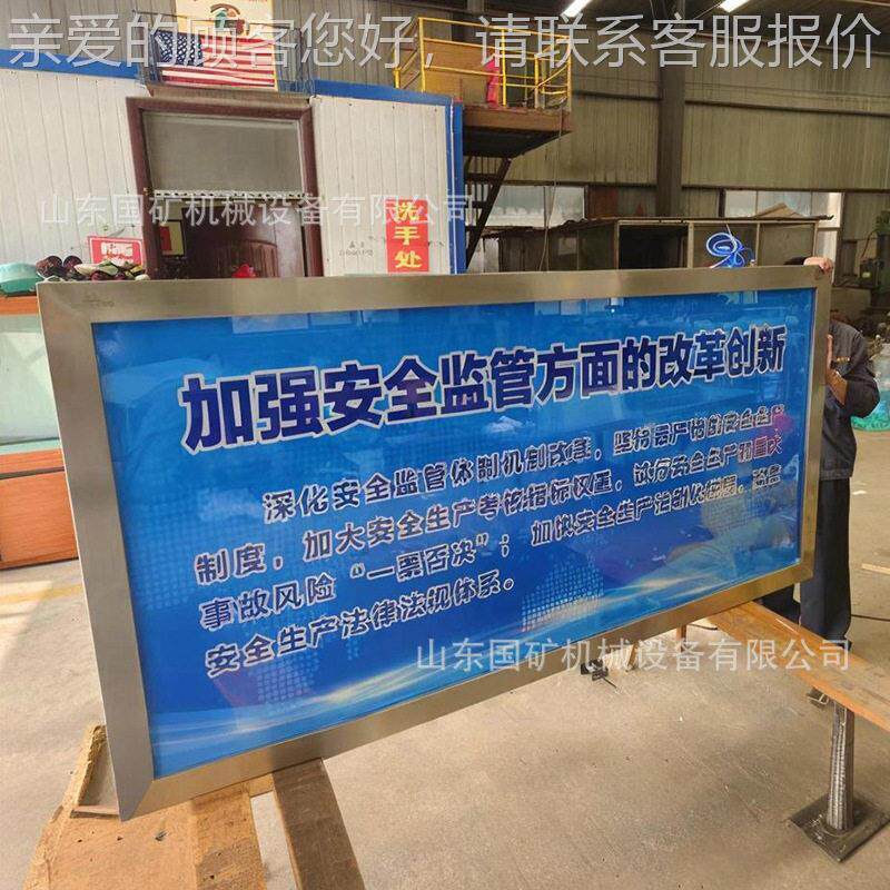 DHS12L矿用本安型防灯箱LED标DHS12L识牌经久耐用  锈钢不防密爆