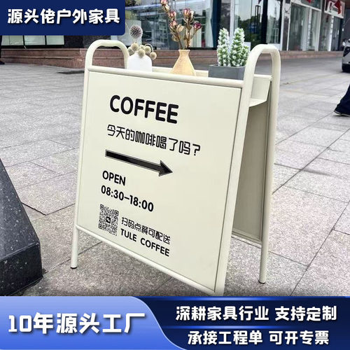 广告立牌定制户外落地展示架商店门口多功能伞架宣传架金属展示牌