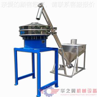 晋城电缆料泥设浆石砂筛分备震动筛种各塑粉分样英筛层数面议材质