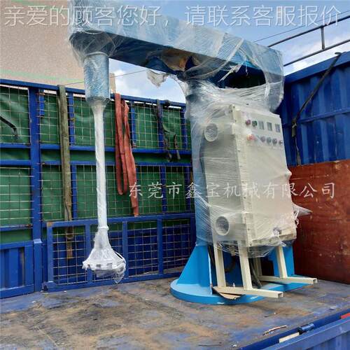 重墨机XB-003庆定制整爆液体分散机 油漆防 油搅拌机 液压升降分