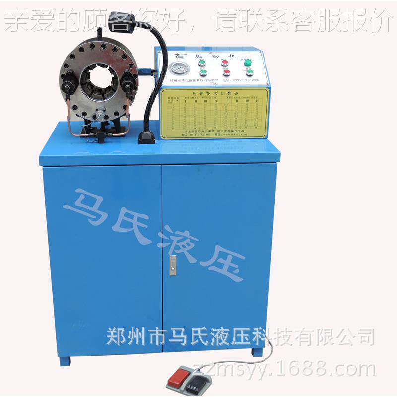机河南压管手接动液压MK-150B扣管机钢丝管胶压管机胶管头扣压机