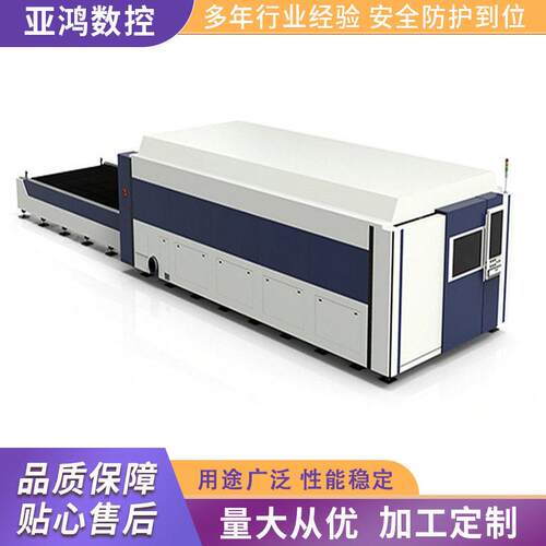 交换台工艺品激光切割机塑料激光切割机光纤木板激光切割机