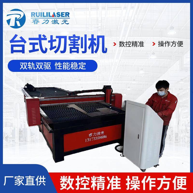 1530空气等离子切割机台式数控板材切割CAD作图一键导入操作方