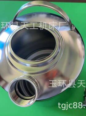 6L口清洗桶、清洗桶配酒矛、啤酒打酒管路清洗
