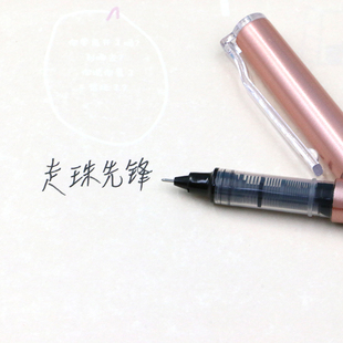 奥博 直液式走珠笔学生用中性笔0.5mm黑色商务办公签字书写通用笔