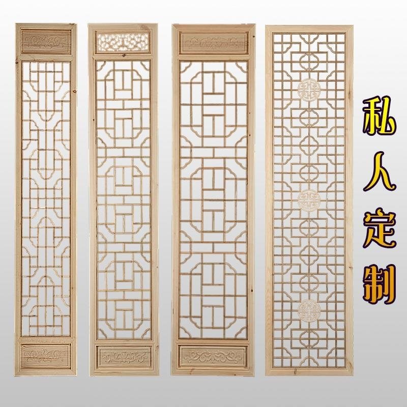 定制东阳木雕仿古门窗花格门窗中式实木屏风隔断挂落镂空格栅栅栏