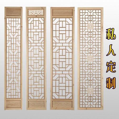 定制东阳木雕仿古门窗花格门窗中式实木屏风隔断挂落镂空格栅栅栏