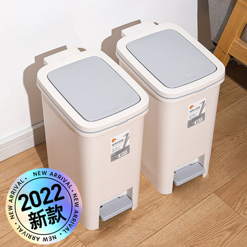 垃圾桶家用2022新款厕所卫生间厨房卧室客厅脚踏式带盖大号纸篓筒