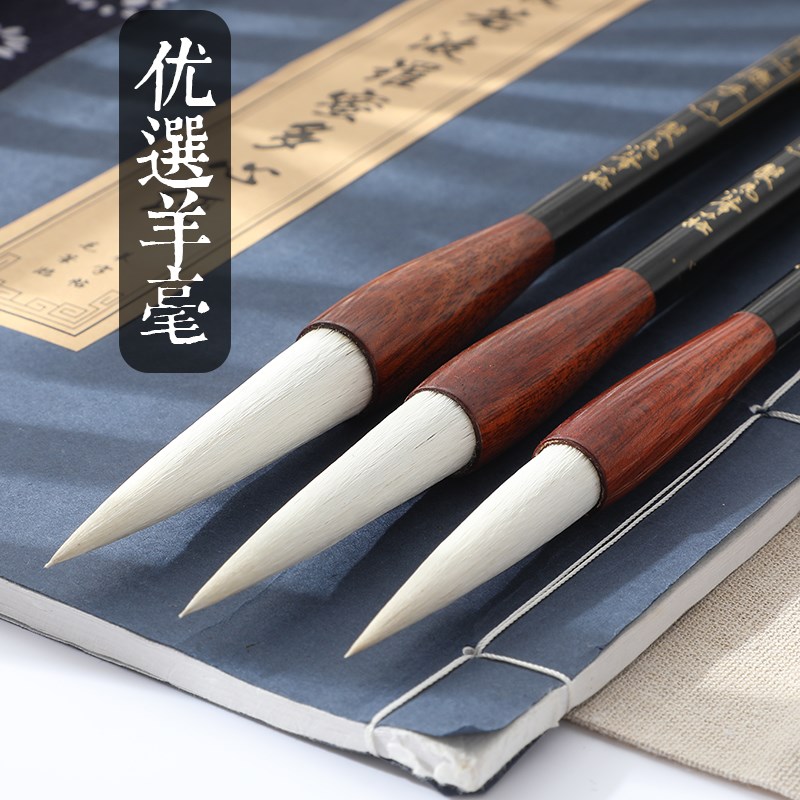 双马笔庄毛笔羊毫中楷大楷榜书对联春联书法专用兼毫狼毫楷隶书法